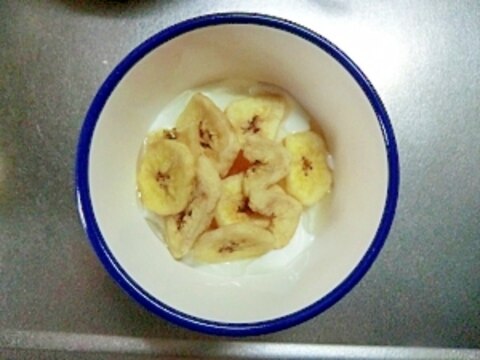 バナナチップスとカスタードクリームのヨーグルト